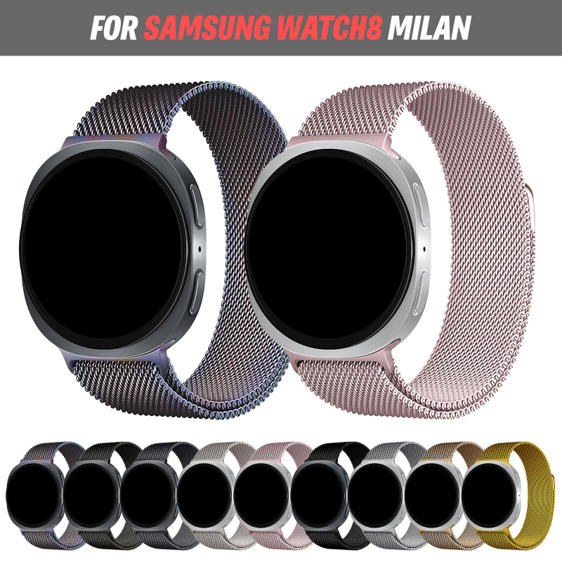 Milanese Loop Magnetic - 삼성 갤럭시 워치 8/9 40mm 44mm