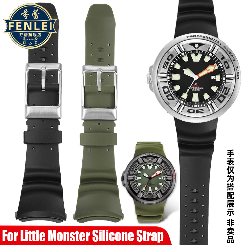 Citizen Little Monsters 남성용 팔찌 - Citizen Watch Promaster 리뷰 및 가격
