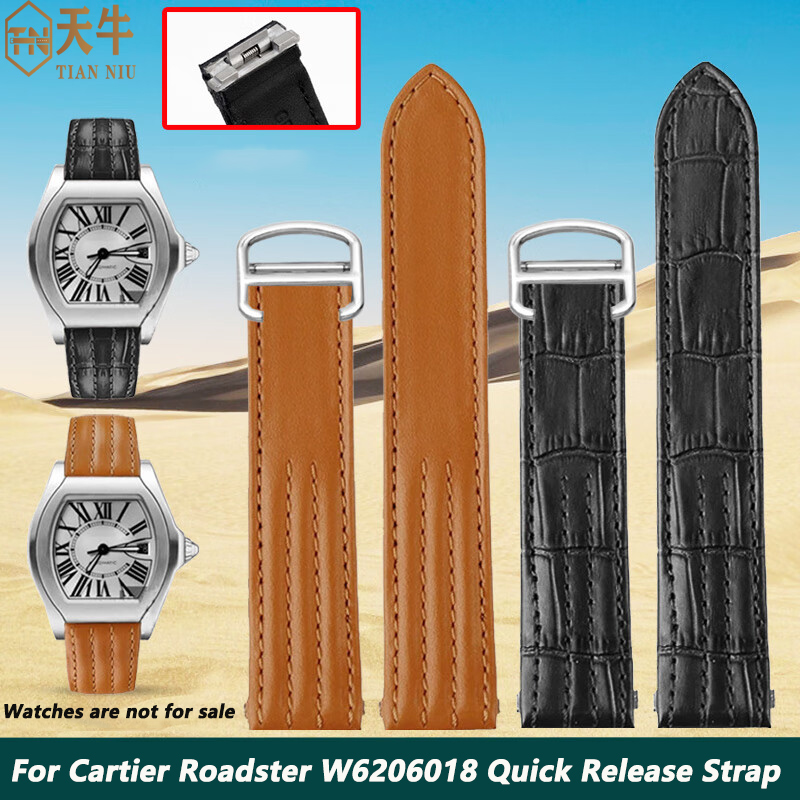 15.5mm 19mm 20mm 까르띠에 로드스터 W62 - Leather Strap Quick Release 리뷰 및 가격